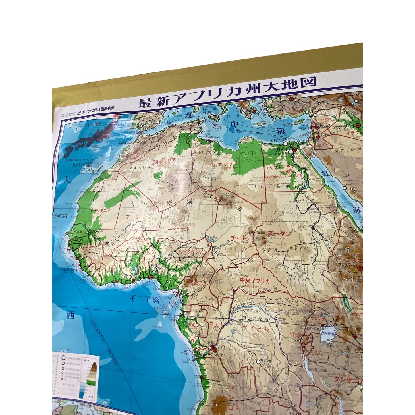 Carte Murale Vintage De LAfrique En Japonais Mesurant 176x156 Cm
