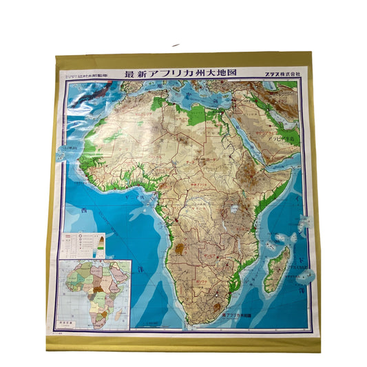 Carte Murale Vintage De LAfrique En Japonais Mesurant 176x156 Cm